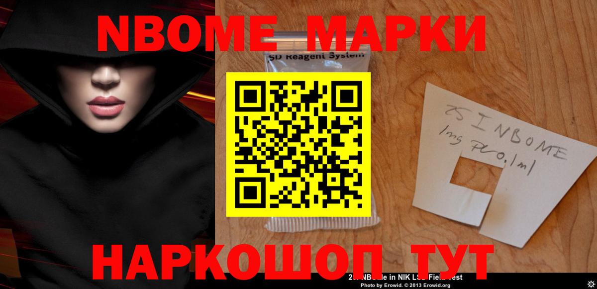LSD-25 экстази кислота Красноармейск