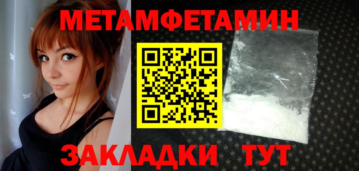 Альфа ПВП Красноармейск