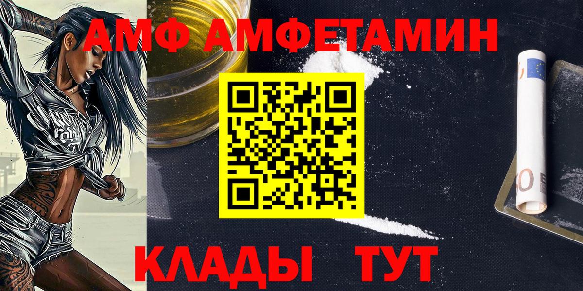 Первитин витя Красноармейск