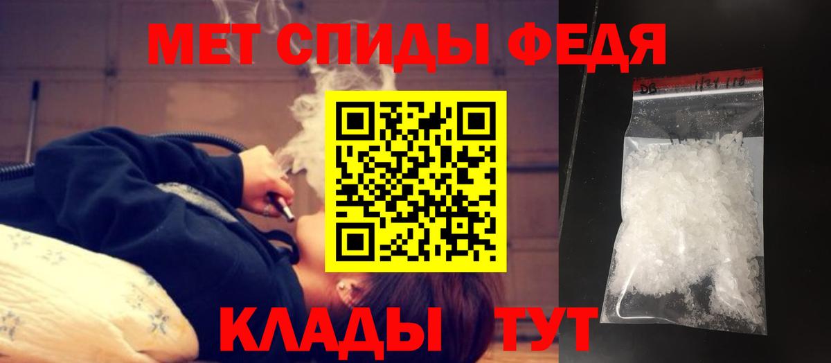 Метамфетамин винт  Метамфетамин винт  Красноармейск  Вход с VPN 