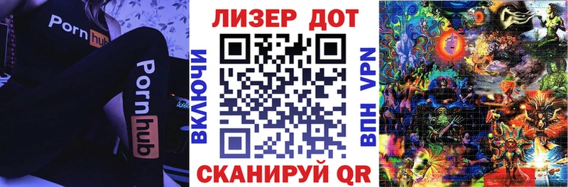 darknet Telegram  Красноармейск  Марки 25I-NBOMe 1,8мг 