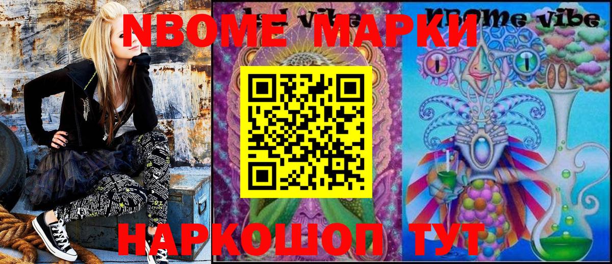 Меф МЯУ МЯУ   Героин  ТГК  Красноармейск  MDMA  ГАШИШ  МАРИХУАНА  COCAIN  Вход с VPN 