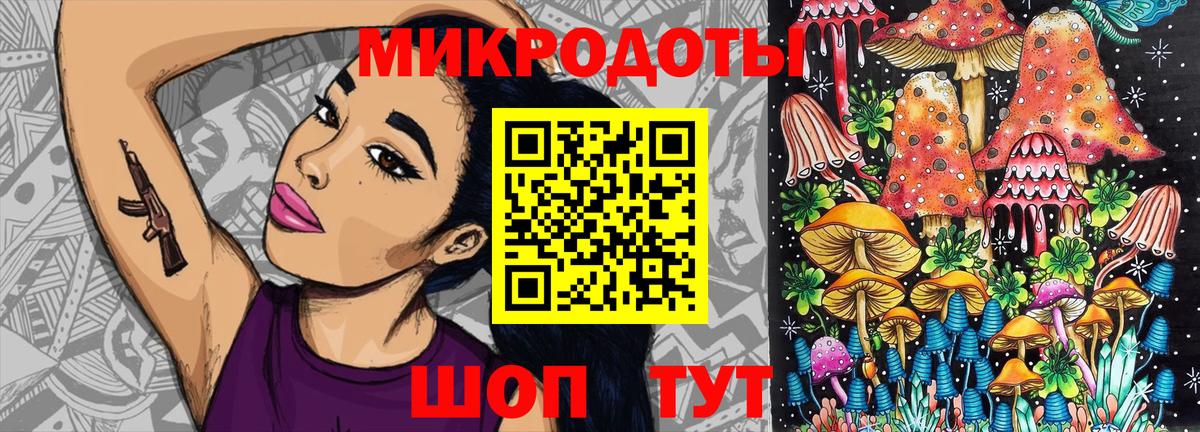 Галлюциногенные грибы прущие грибы  Псилоцибиновые грибы Psilocybine cubensis  Вход с VPN  Красноармейск 